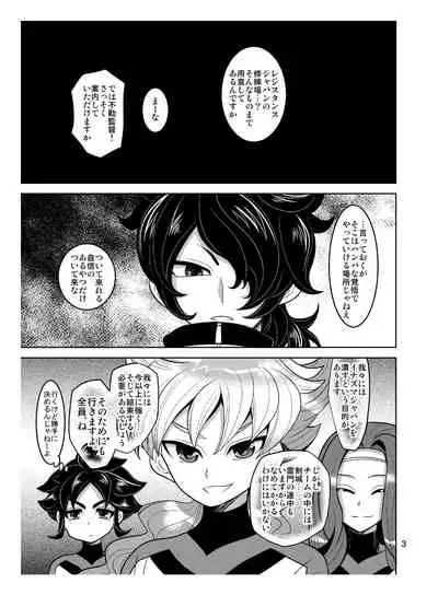 Resistance Hurricane