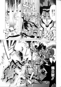 [Makibe Kataru] Noushuku Lemon