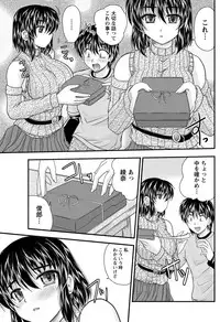 Namaiki! 2011-05 [Digital]