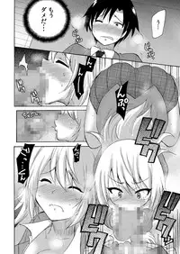 [Kotobuki Maimu] Nurunuru Gakuen Harem ~ Ukkari JK to Ecchi Shimakuri!!