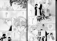 B-BOY LUV 07 発情特集