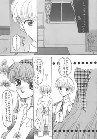 [REN] TABOO -Abunai Renai