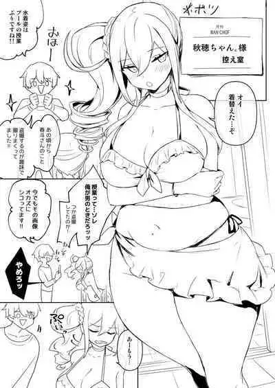 Nyotaika/TSF Summary!