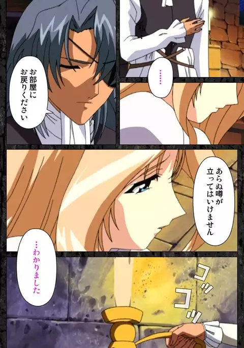 DARCROWS Daiichimaku Complete Ban