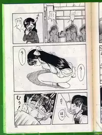 [Hiryuu Ran] SHAMPOO