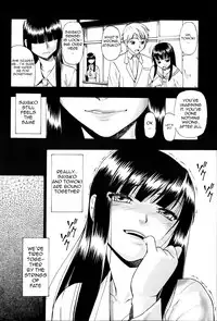 Mesubuta Kuragari no Nikukai