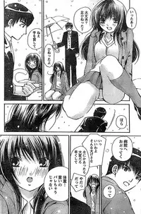 Doki! Special 2008-03