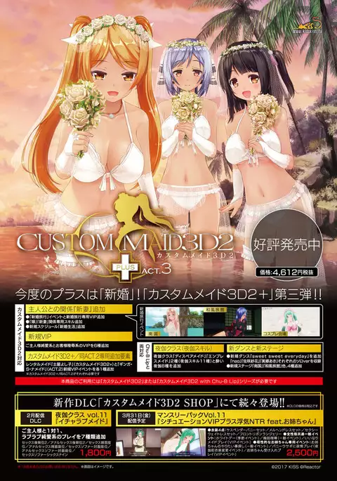 BugBug 2017-04 Vol. 272