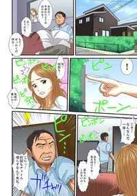 [Korosuke] Gifu to Ani kara Muriyari, Oku made... Ch. 1-15 [Digital]