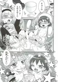 (C92) [Studio Tar (Kyouichirou)] Kirakira Genki ni naru Chocolate!! (Kirakira PreCure a la Mode)