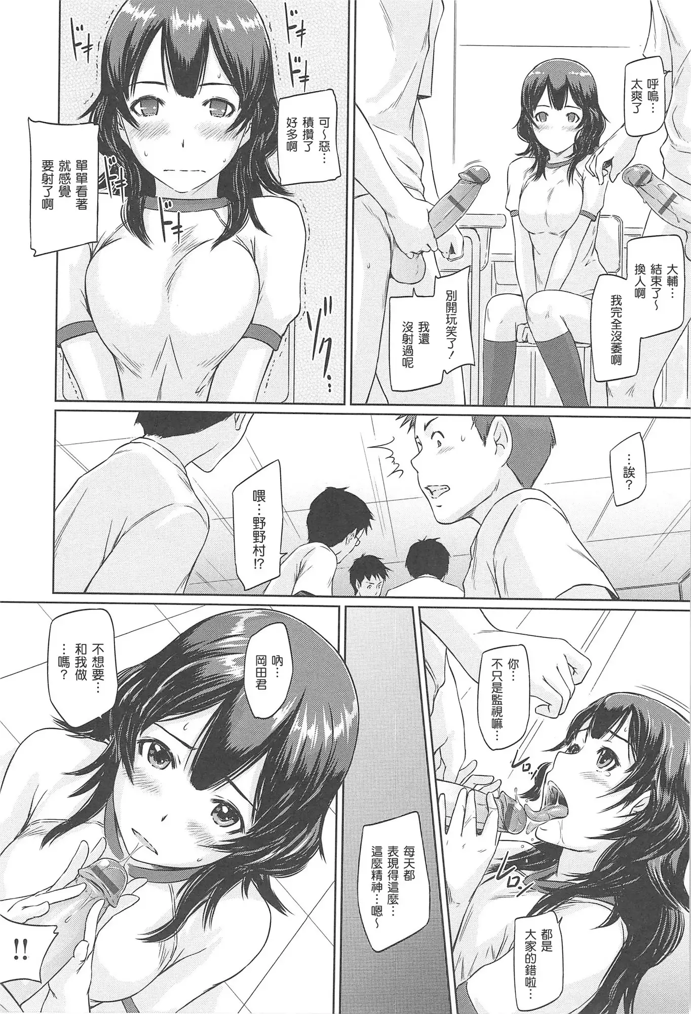 Welcome to Changshunso