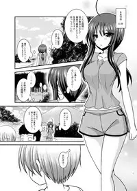 Roshutsu Shoujo Nikki 23 Satsume
