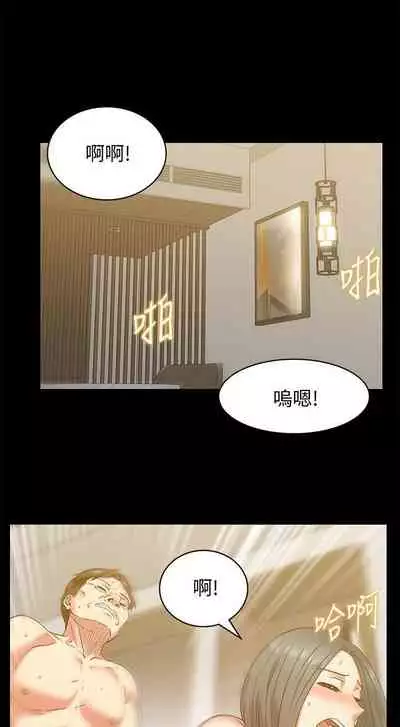 老婆的閨蜜 1-91