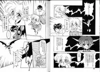 [Ruen Rouga] Trouble Evocation Vol.3