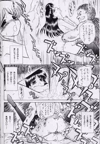 (CR28) [BLACK DOG (Kuroinu)] ENIGMA (FLCL)