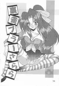 [Oyama Yasunaga] Moeyo Boinken!