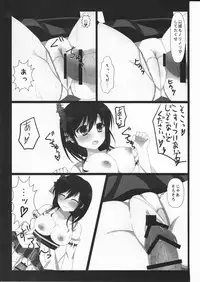 (CT28) [Salmon no Sashimi (Risa)] Soushisouai Jenga (Kantai Collection -KanColle-)