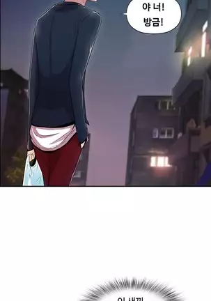 One Room Hero Ch.1-42