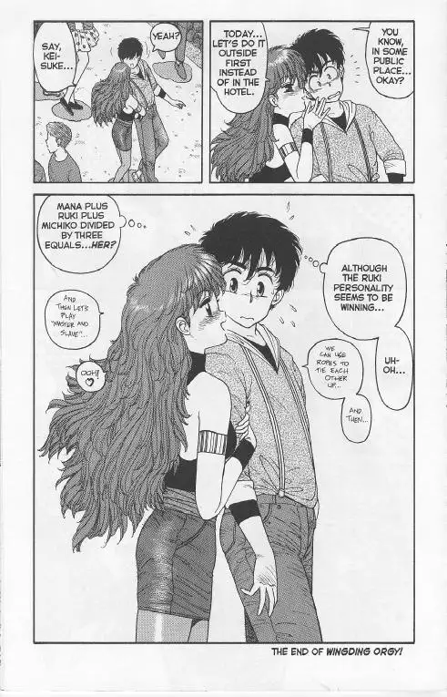 Hot Tails Extreme05 - Pt1