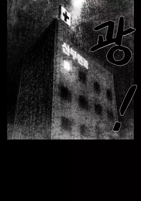 House of Dolls Ch.0-16