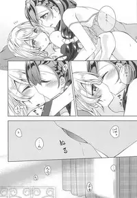 (C94) [Genmaicha (Mogu)] 6:30 AM (Love Live!)