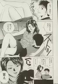 [Yuuki Ryou] Doukyonin