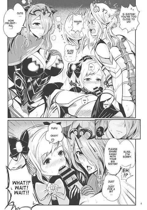 Anya Hime no SIMAIDON | Dark Night Princess's COMBO