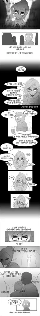 Oh nan-hee - Chapter 2