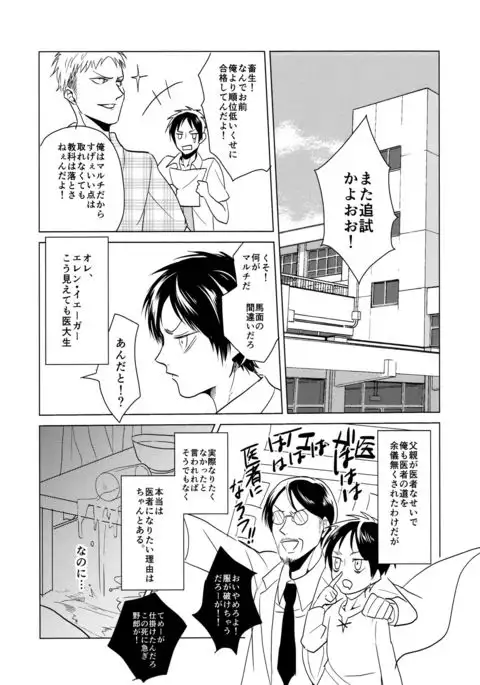 Gochidou-sama deshita.