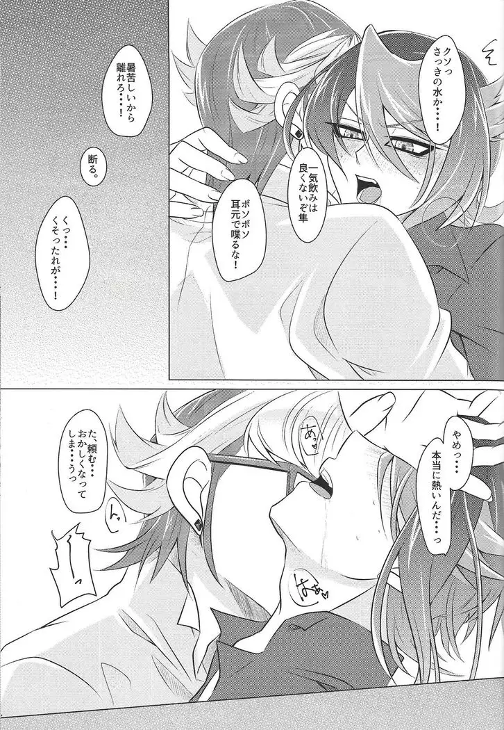 Mōkin-rui no kaikata