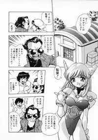 [Kirara Moe] 11 Pieces