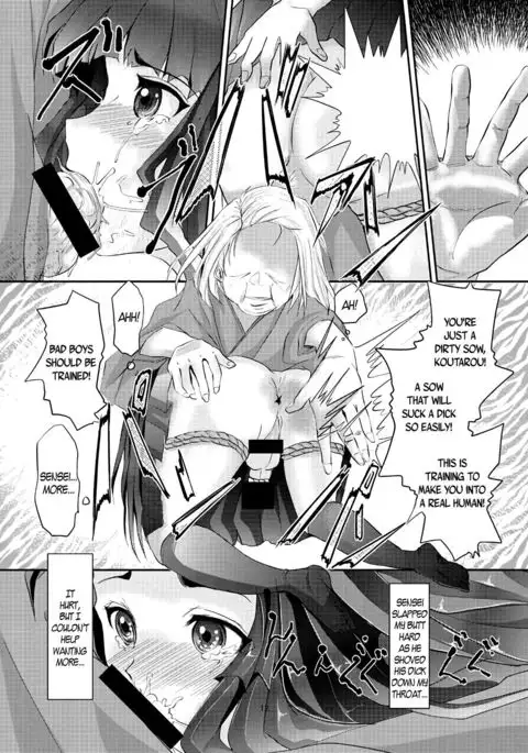 Kinbaku Josou Shounen