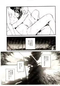 [Saku Yukizou] Chimata no Omata