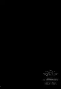 (C64) [MEKONGDELTA & DELTAFORCE (Route39, Zenki)] hisoka -ii tabi- [Chinese] [虎斑木菟漢化]