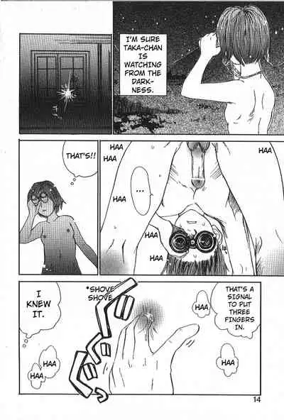 Mousou Mania Onnanoko Ch. 1-7