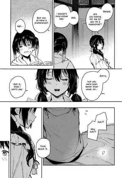 Haru Arashi | Spring Storm