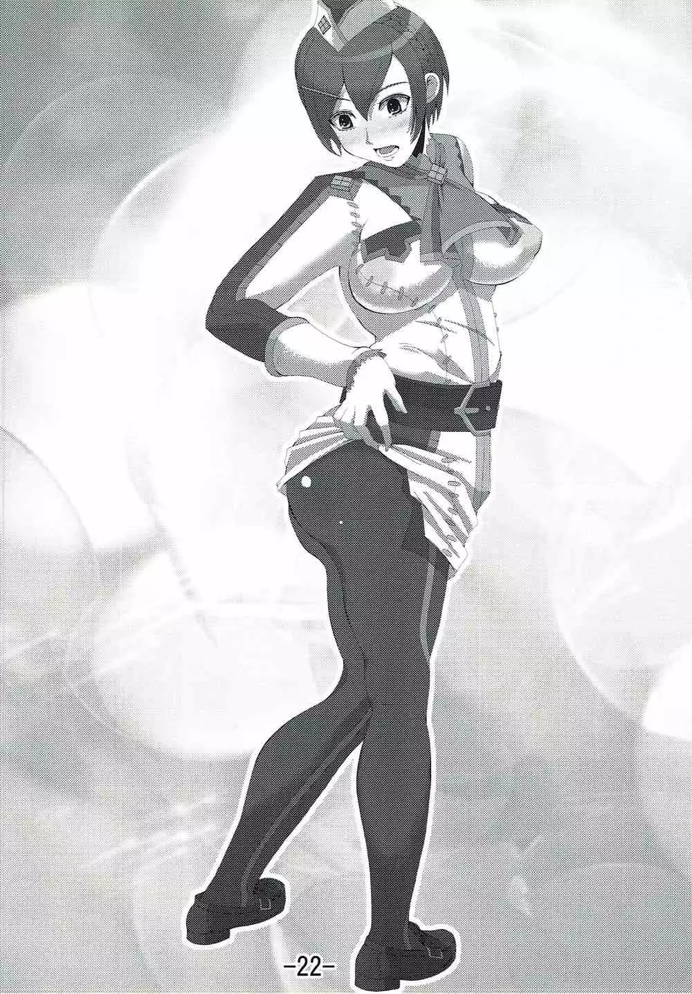 Hunter-san to Watashi