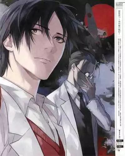 Cool-B Vol.53 2014-01