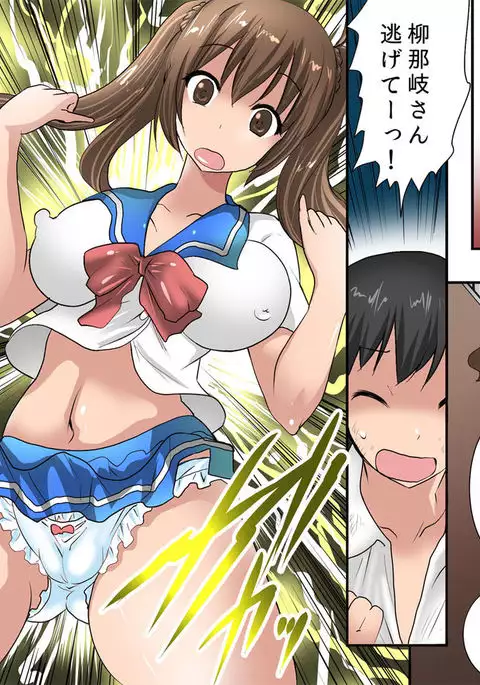 Guno Grave "Possession Drink"