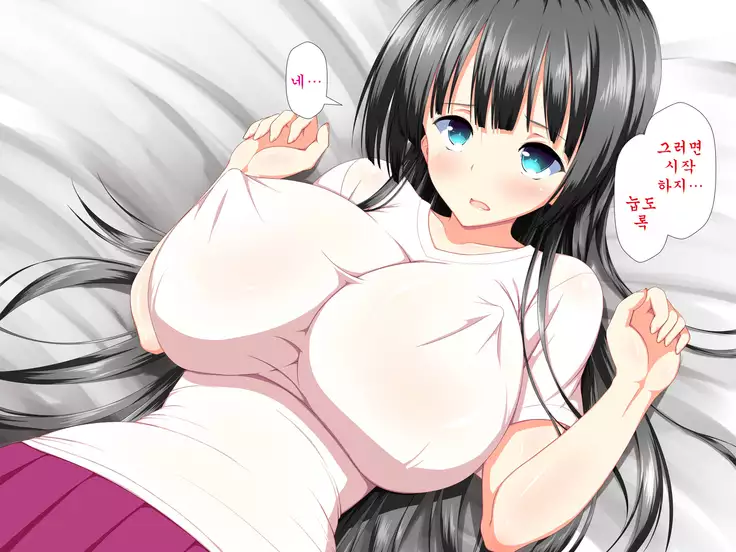 Inran Virus ~Seikoui wa Iryoukoui~ <팀 혼파망>