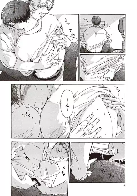 Shitagari Na Oretachi No Kinou Kyou Ashita