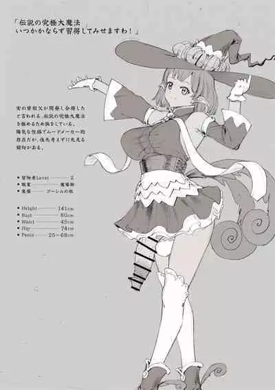 futa SKETCH 3 Boukensha Isekai Hen