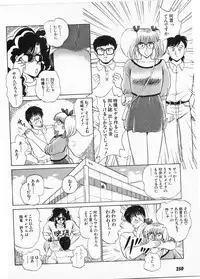 [Amamiya Jun] Putun Make love 5 (Puttsun Make Love 7 + partial vol.06 reprint)