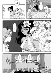 [A-10] Load of Trash Kanzenban Ch. 1-16 [Chinese] [沒有漢化]