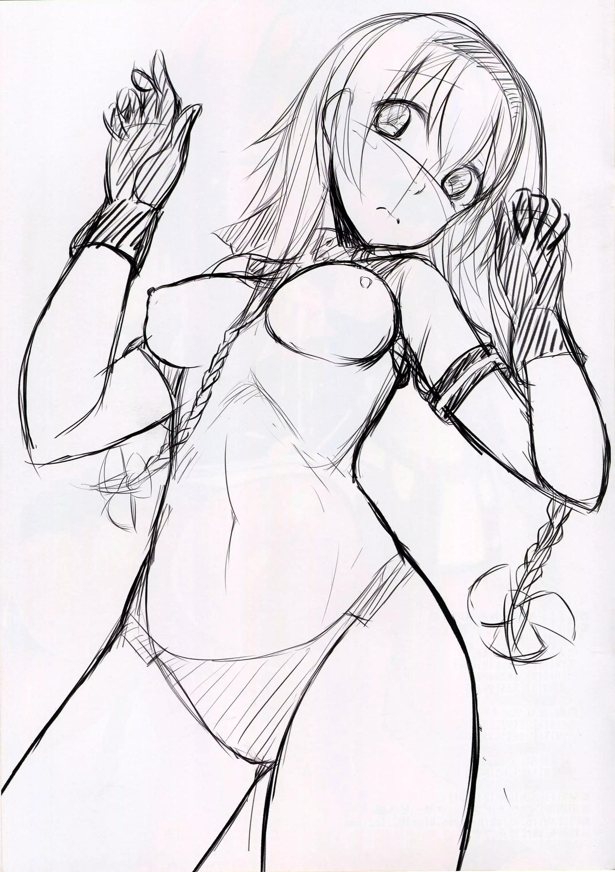 Sukebe Body to Shitsumushitsu no Yasen