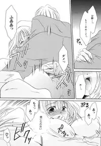 [Chihiro Ogiue] Nureta Kaniku