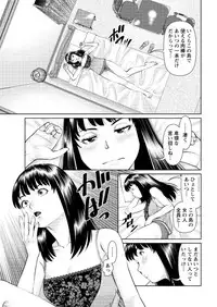 Action Pizazz DX 2017-01 [Digital]