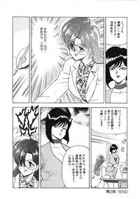 [Minor Boy] Material No.6