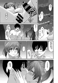 [Ryoh-zoh] Rarefure Ch. 1-17 [Chinese] [粵語]