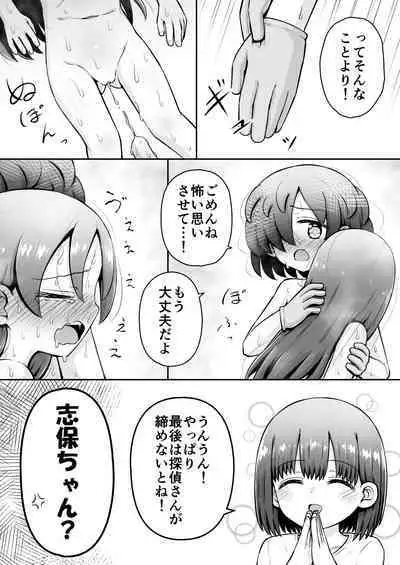 Kyouikuteki Oni Ikase!!!!